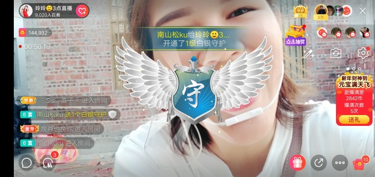 广西玲玲🌻的图片