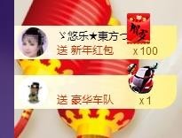 ゞ悠乐★婉儿つ主播照片
