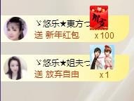 ゞ悠乐★婉儿つ主播照片