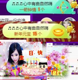Sevenღ你七七呀主播照片