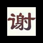 唯一的妹子星儿海报