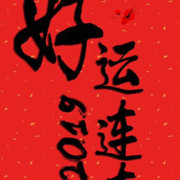 挖洞洞