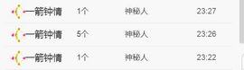 九公主99主播照片
