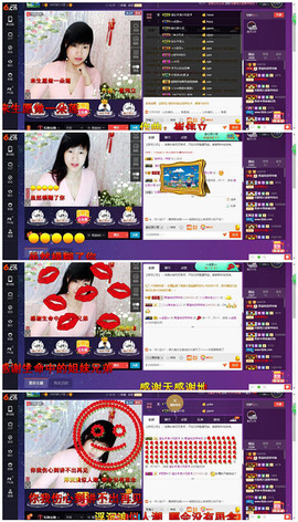 青莲退啦主播照片