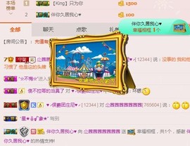 ⭐尐茜茜⭐主播照片