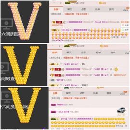 ⭐尐茜茜⭐主播照片