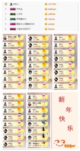小贝贝ღ6080主播照片