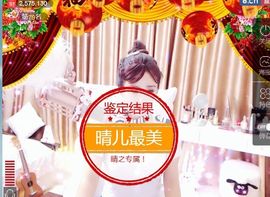 魅丽晴儿主播照片
