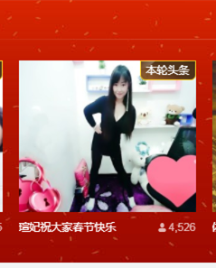 小虎牙ゞ瑄💘瑄つ主播照片