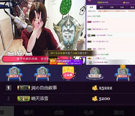 杭漂东北电台主播润主播照片