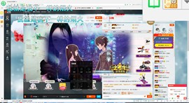 这不好起来了吗主播照片