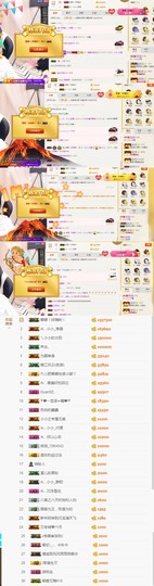小小凡🎤（8点播）主播照片