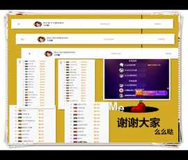 A.Lan★阿兰*主播照片