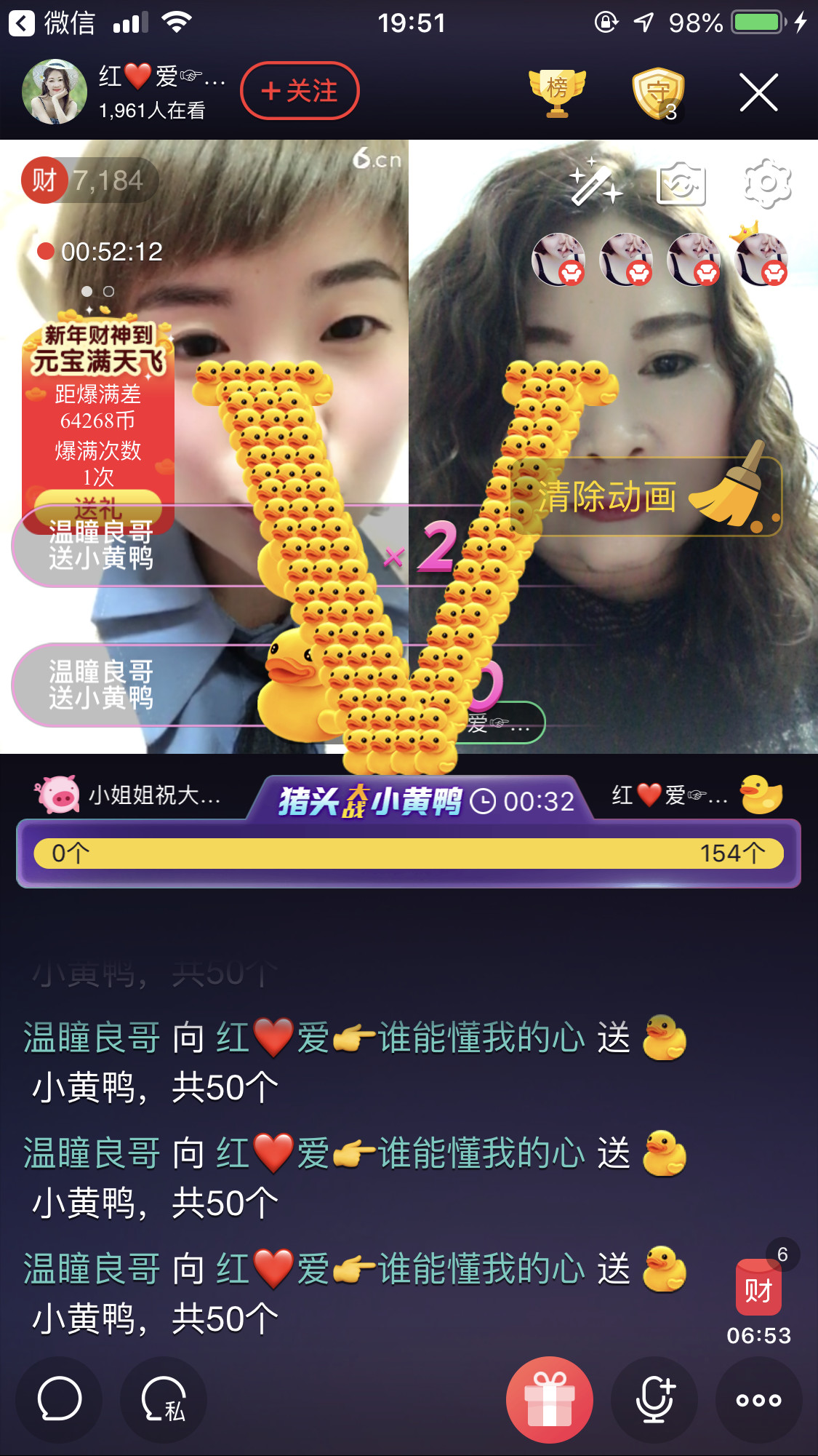 红爱💗谁能懂我心的图片