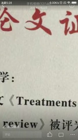 狼王风采主播照片