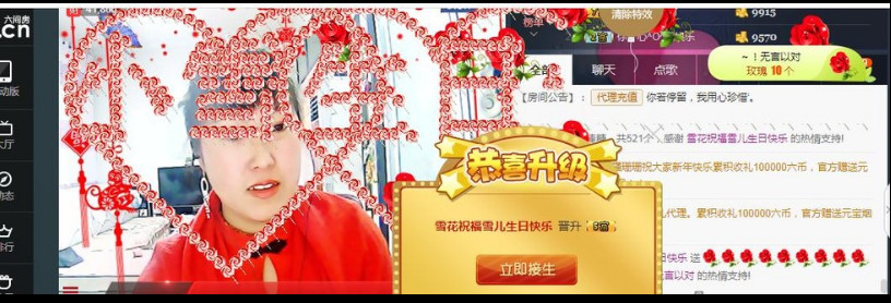 ??雪花??小雪跟班的主播照片