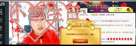 🍀雪花🍀小雪跟班主播照片