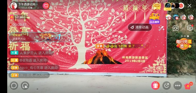 广西玲玲🌻的图片