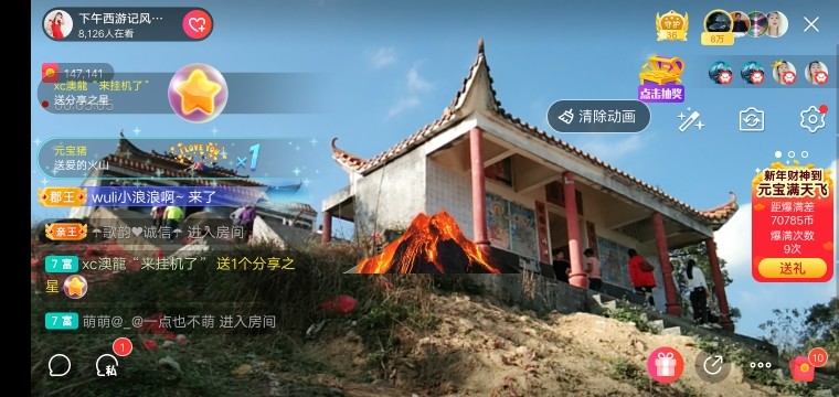 广西玲玲🌻的图片