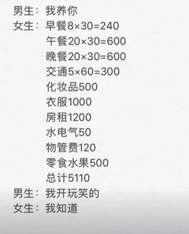 勇⑦气主播照片
