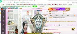 ♓馨❤❤懿♓主播照片