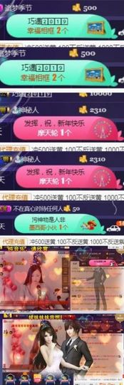 🍒大圆肉肉哒主播照片