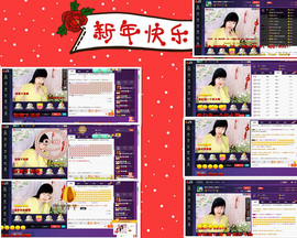 青莲退啦主播照片