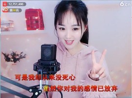 ╰❥℡致青春～主播照片