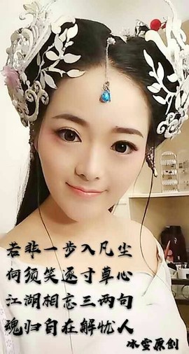 ╰❥℡致青春～主播照片