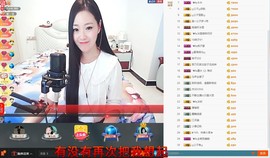 ╰❥℡致青春～主播照片