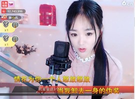 ╰❥℡致青春～主播照片