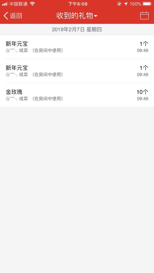 💰冰雪奇缘💰的主播照片