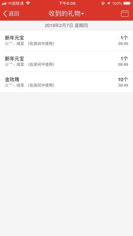💰冰雪奇缘💰主播照片