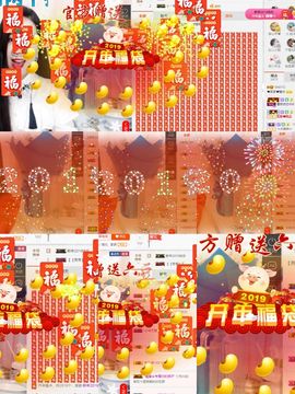 茶茶幸运星主播照片