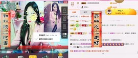 ⭐尐茜茜⭐主播照片