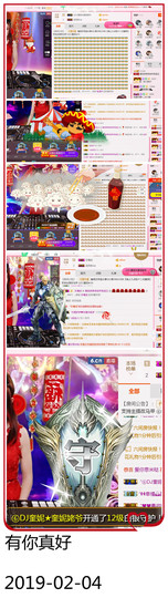 DJ21225主播照片