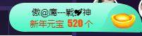 ღ大᭄娥ꦿ℡主播照片