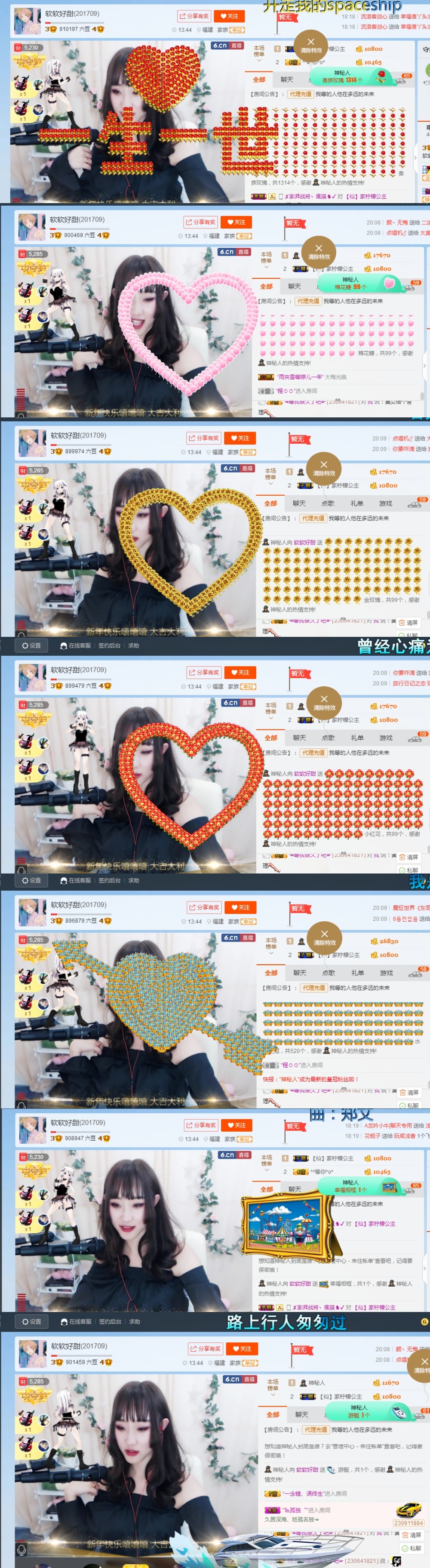 软软好甜主播照片