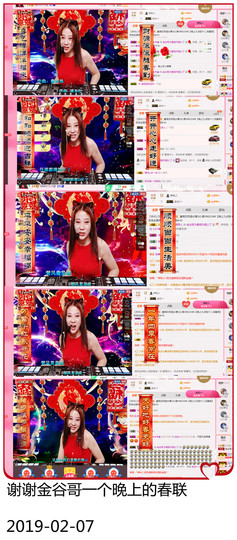 DJ21225主播照片