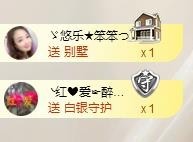 ゞ悠乐★婉儿つ主播照片
