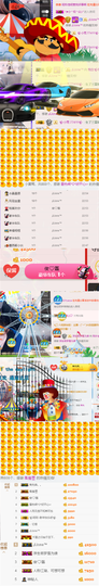 ✨我白.77411✨主播照片