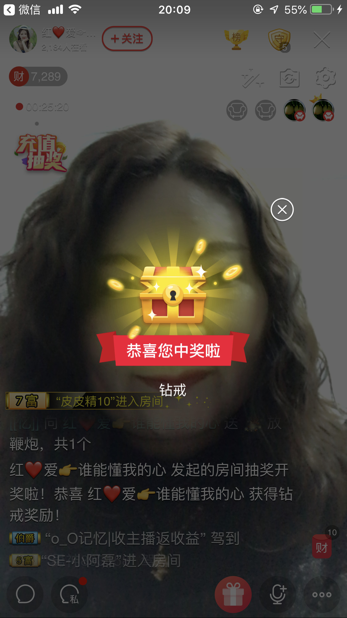 红爱💗谁能懂我心的图片