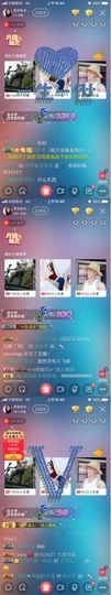 🎤千景主播照片