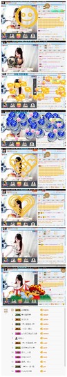 ╰╮玲珑╭╯主播照片