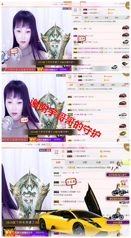 丹丹求守护主播照片