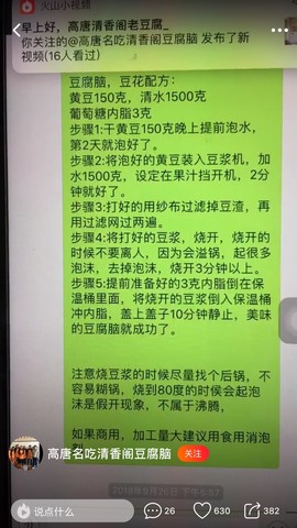 宇宙崐鹏鴇汤商甑羝鸟主播照片