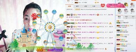 泪落成伤主播照片
