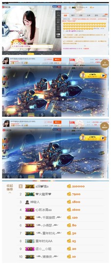 ╰╮玲珑╭╯主播照片
