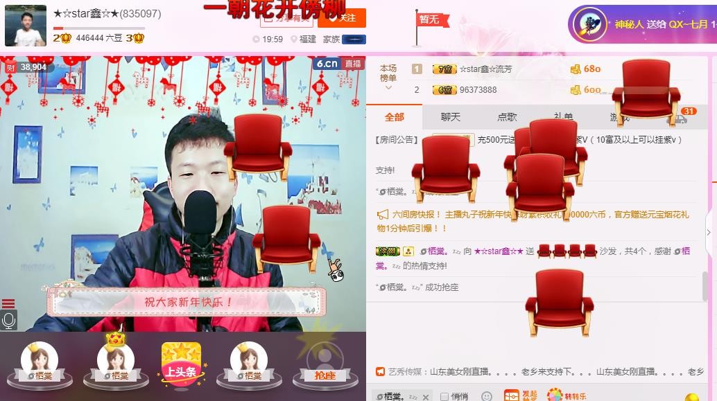 小鑫唱情歌的图片