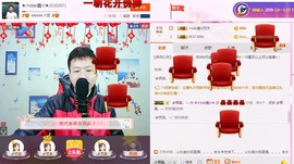 小鑫唱情歌主播照片